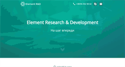 Desktop Screenshot of element-rd.com